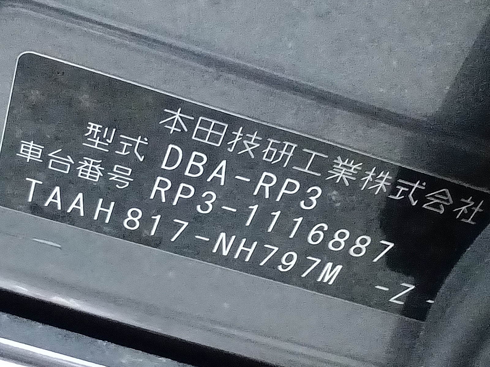 HONDA STEPWGN