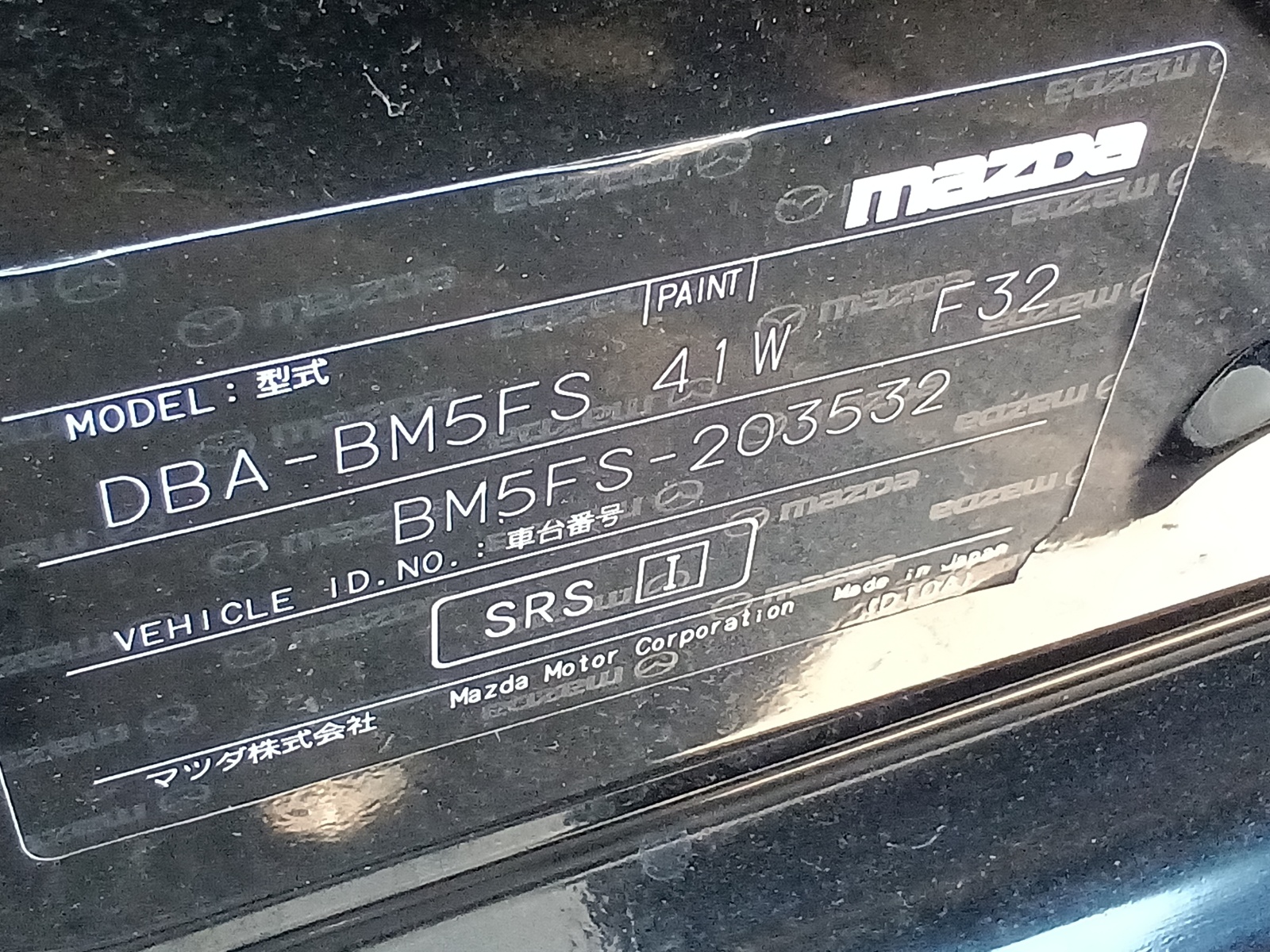 MAZDA AXELA SPORT