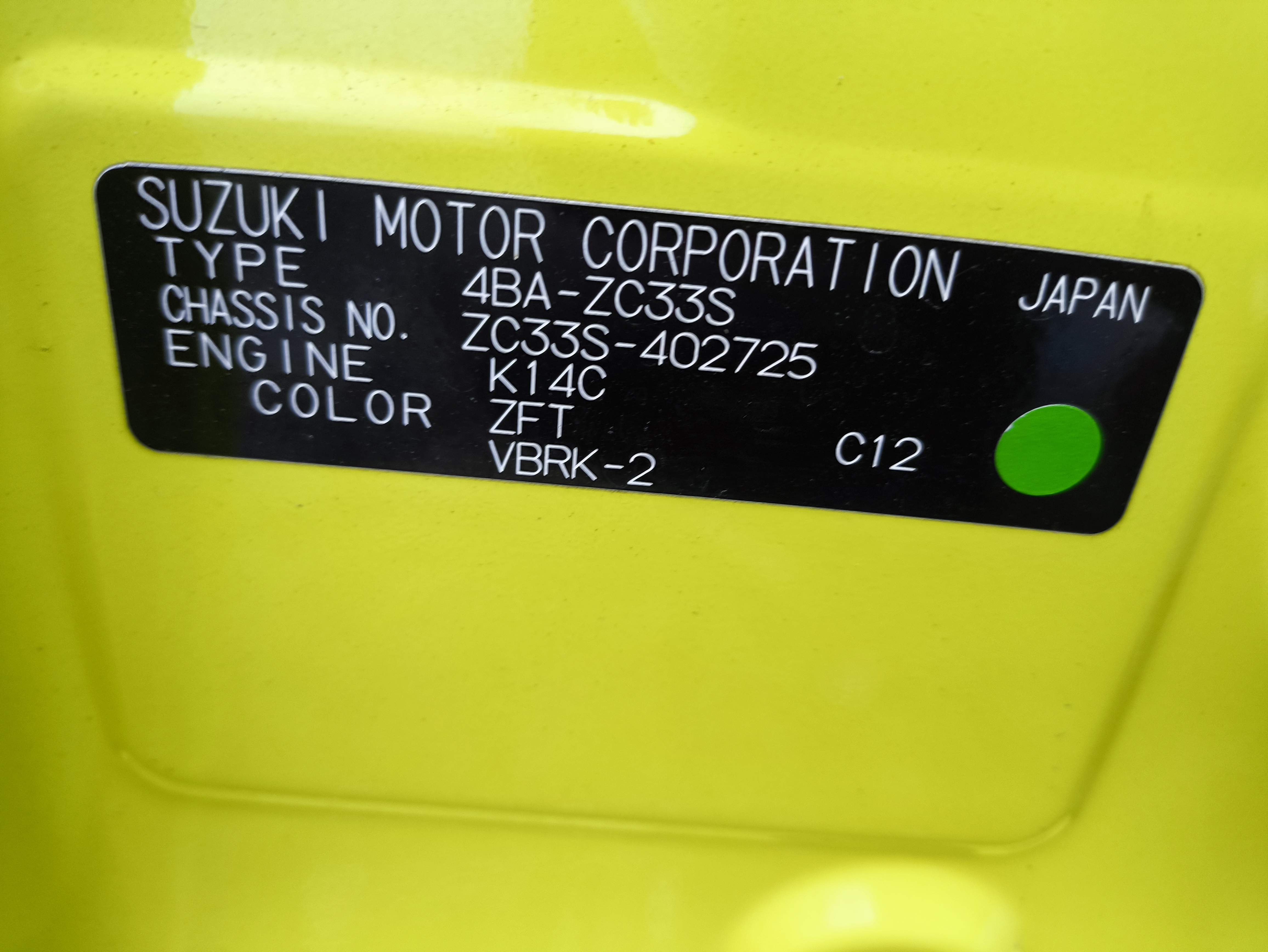 Suzuki Swift
