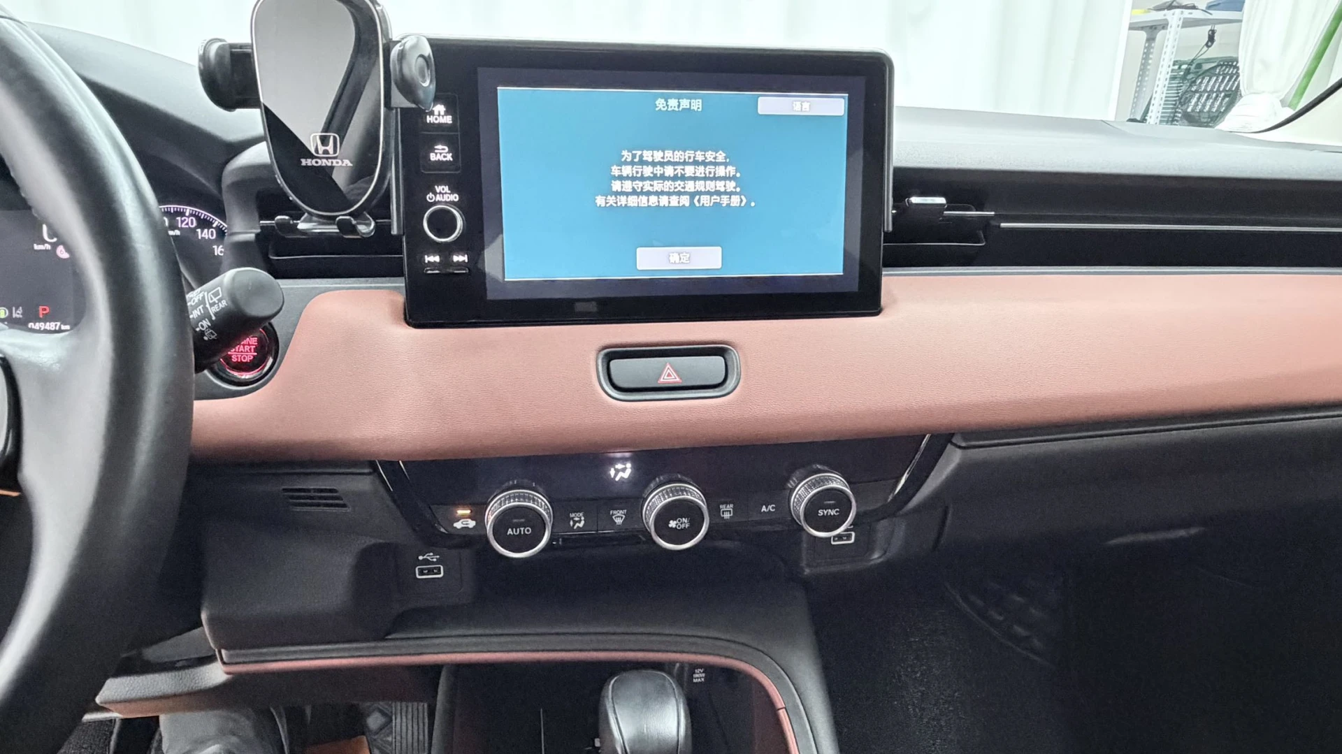 Honda XR-V