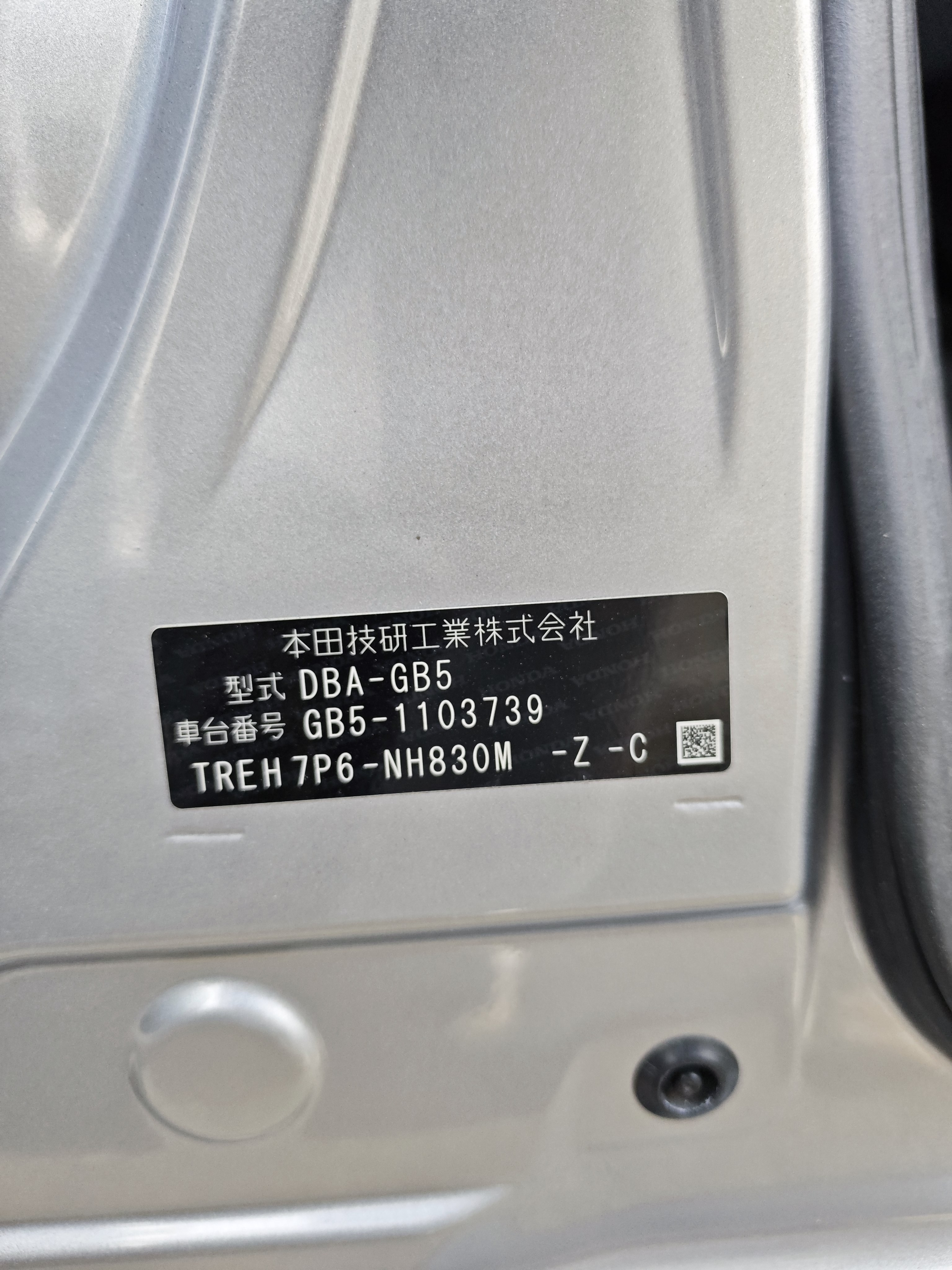HONDA FREED+