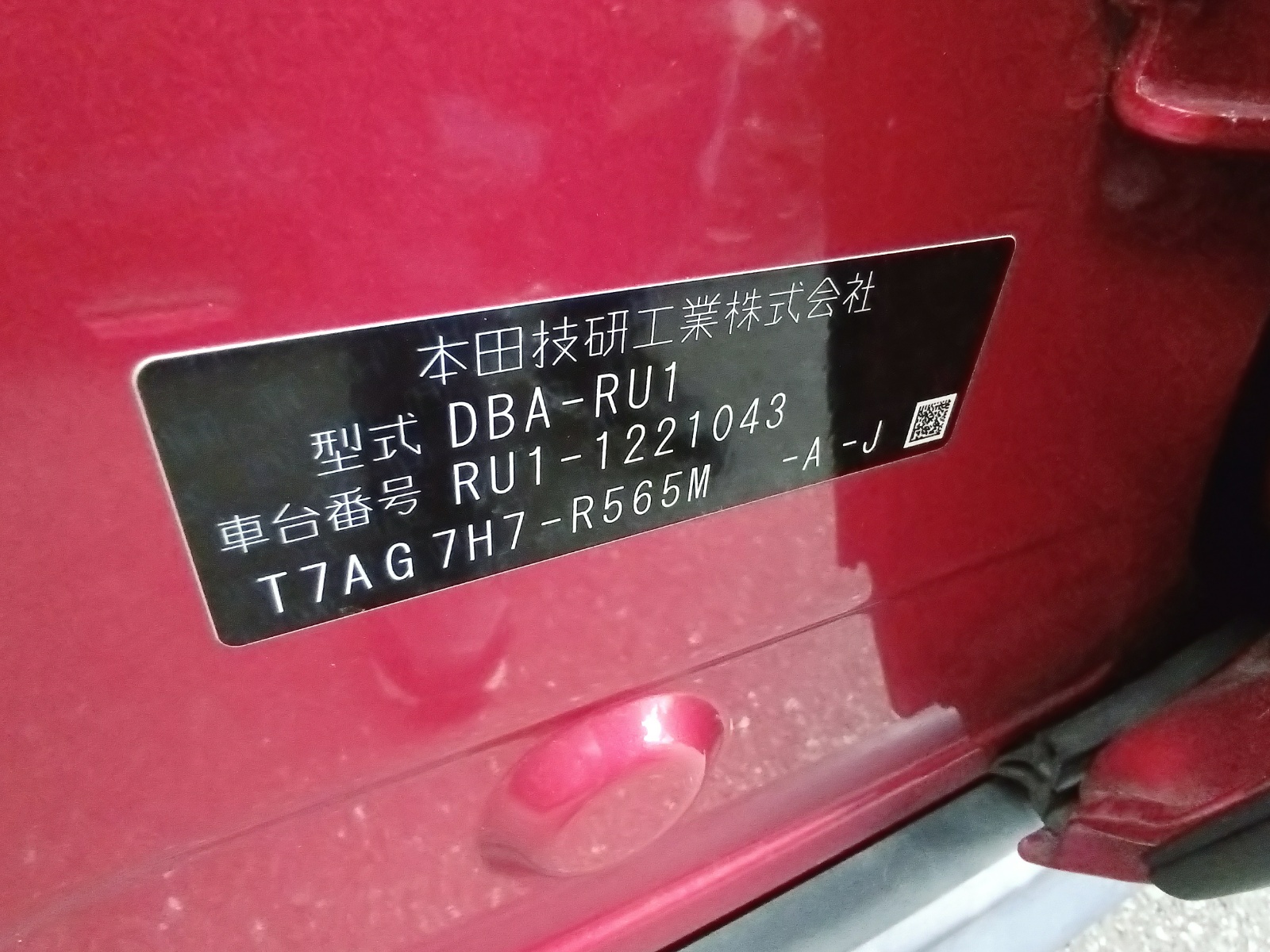 HONDA VEZEL