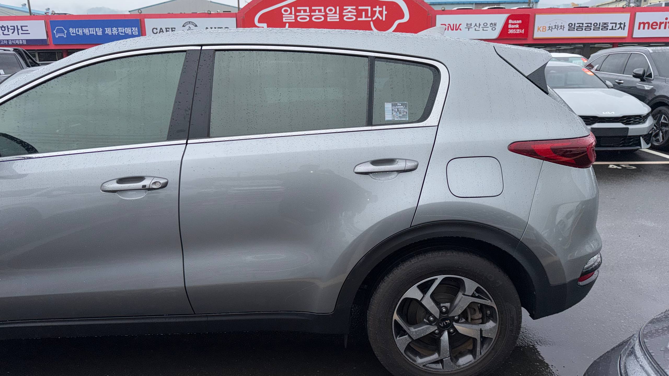 Kia Sportage