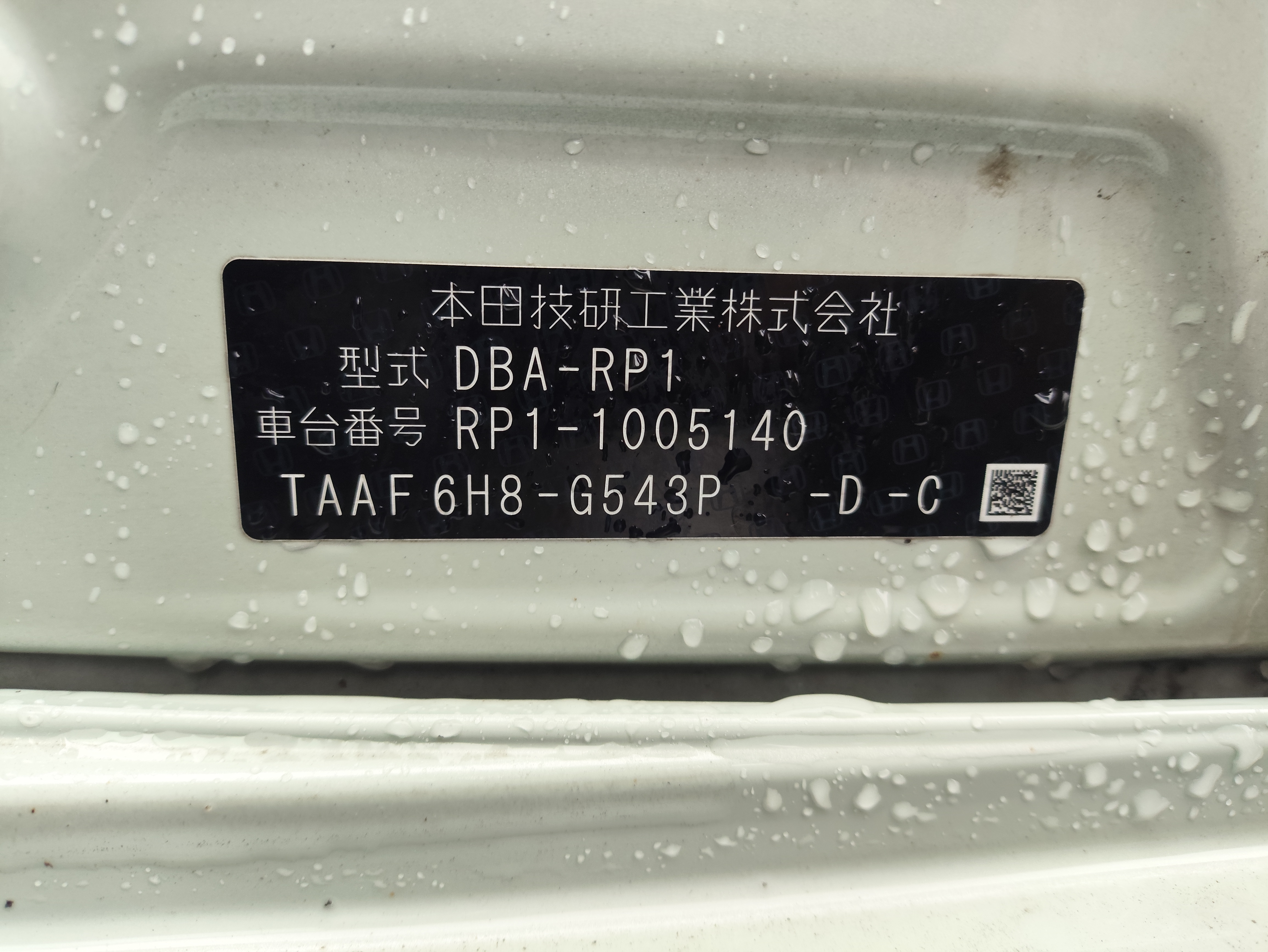 HONDA STEPWGN