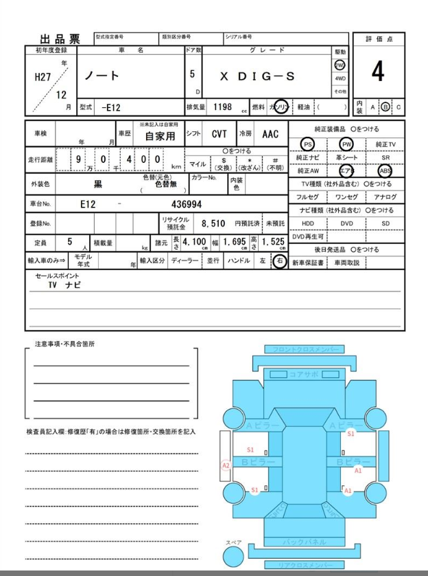 NISSAN NOTE