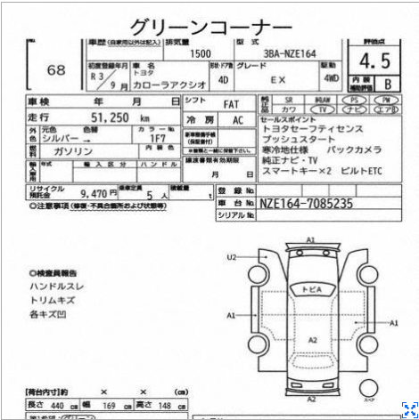 TOYOTA COROLLA AXIO