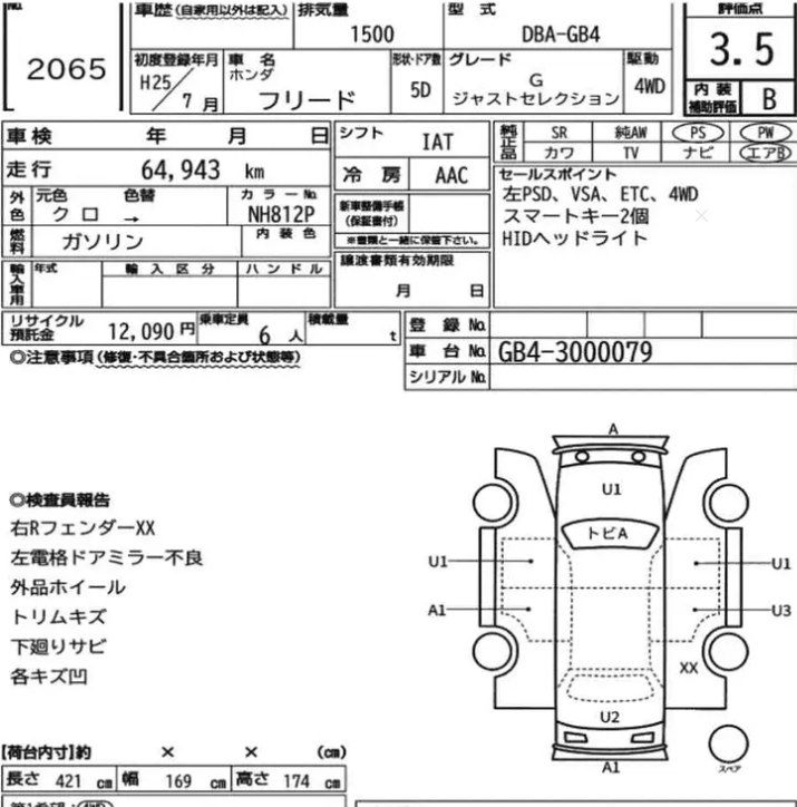 HONDA FREED