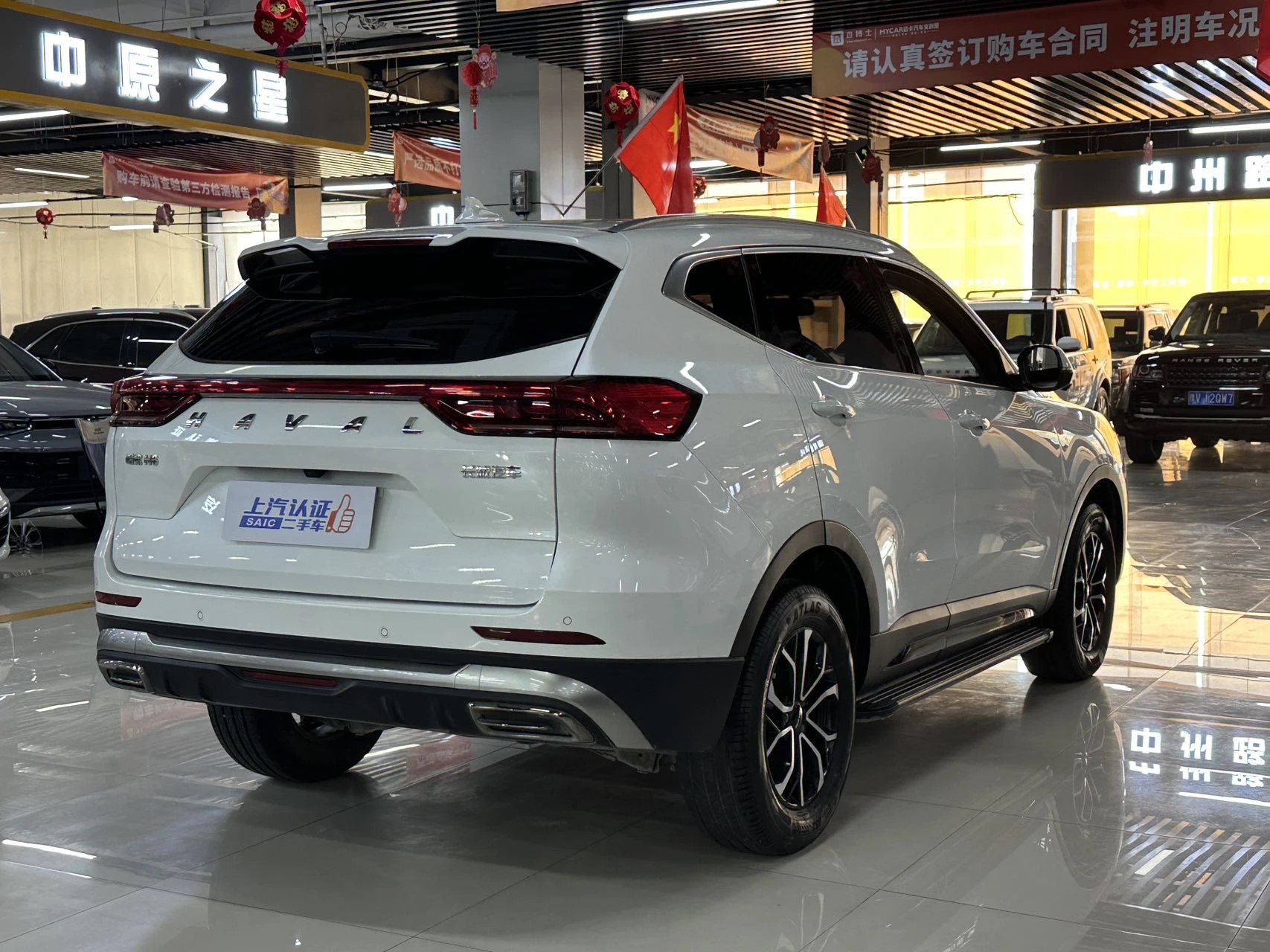 Haval H6