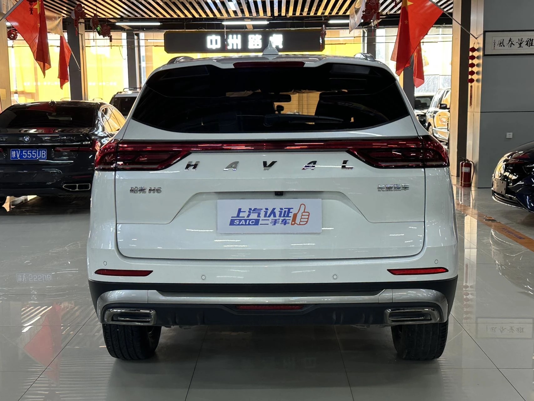Haval H6