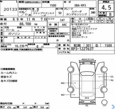 HONDA STEPWGN