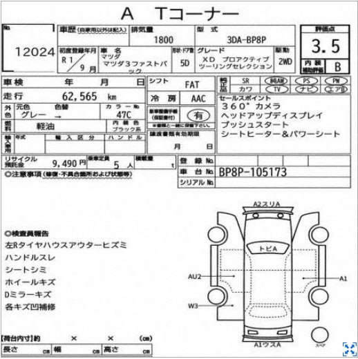 MAZDA MAZDA3