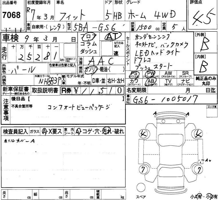 HONDA FIT