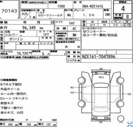 TOYOTA COROLLA FIELDER
