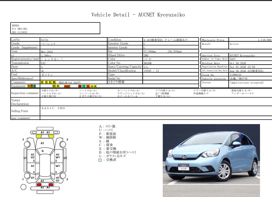HONDA FIT