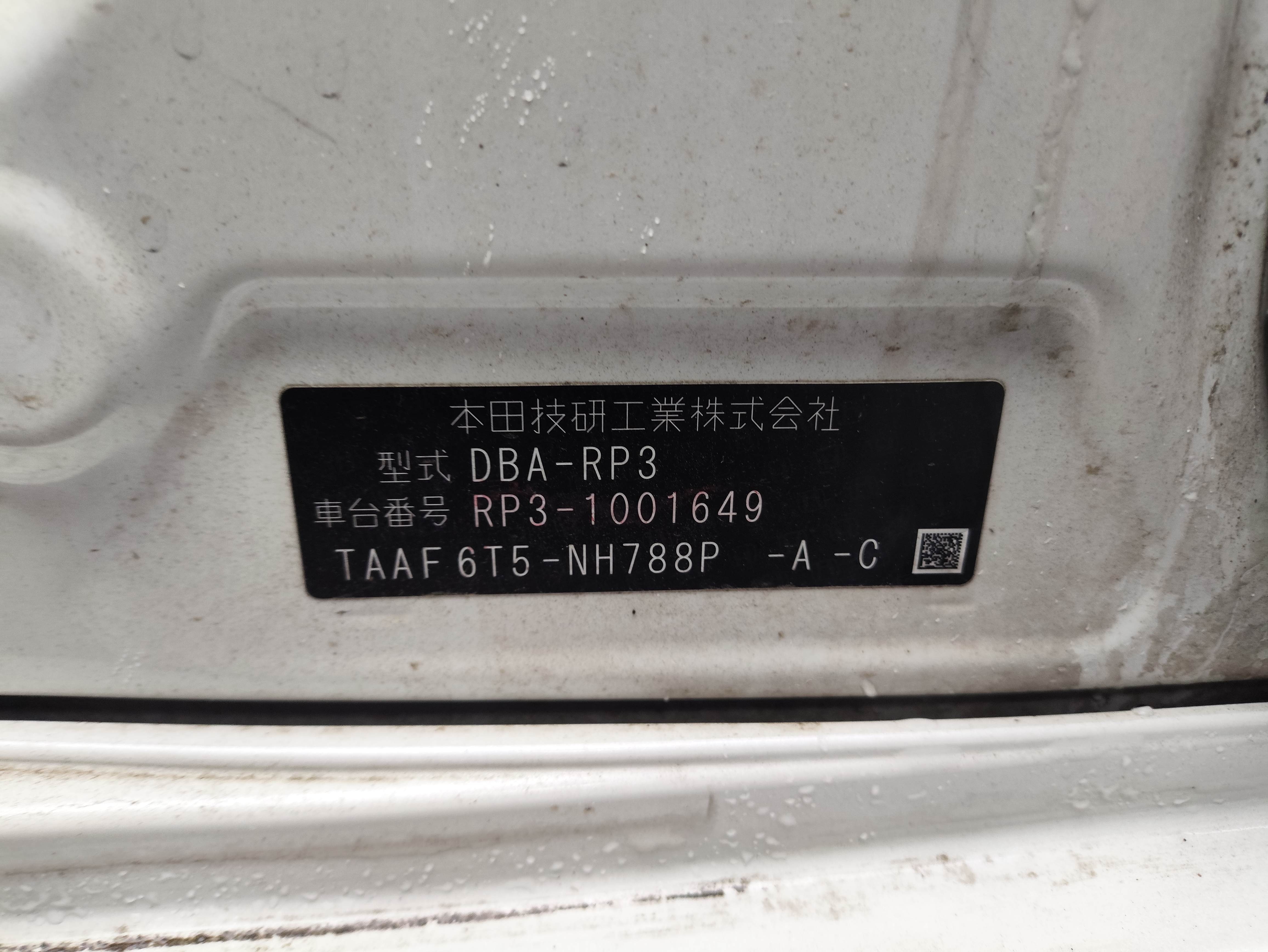 HONDA STEPWGN