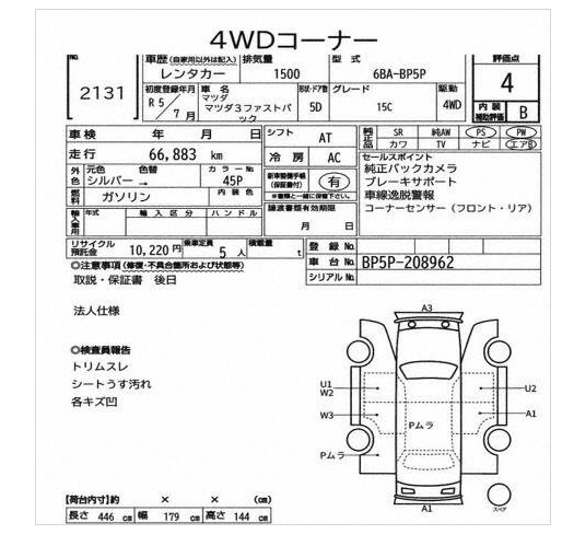 MAZDA MAZDA3