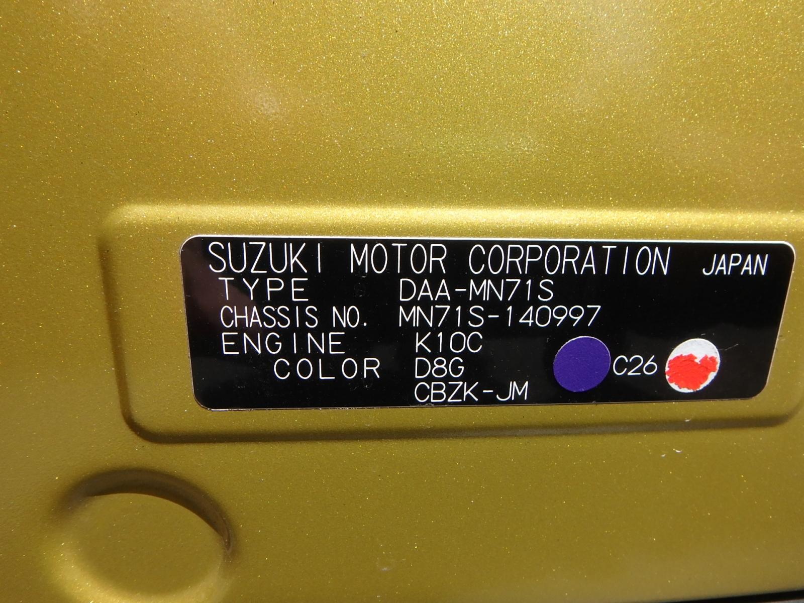 SUZUKI XBEE