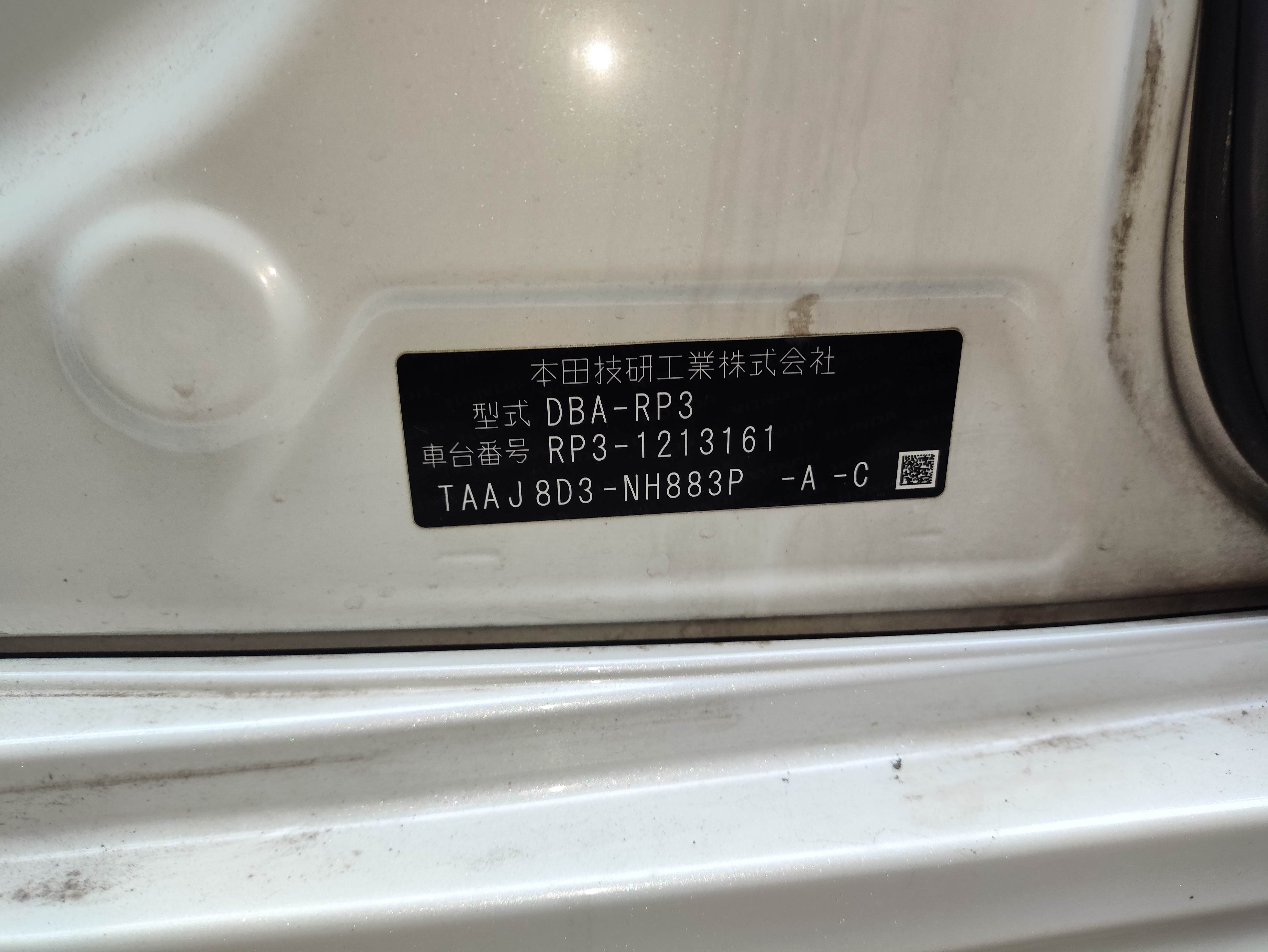 HONDA STEPWGN