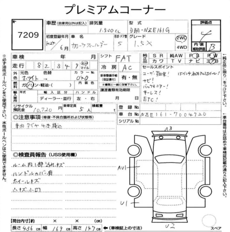 TOYOTA COROLLA FIELDER