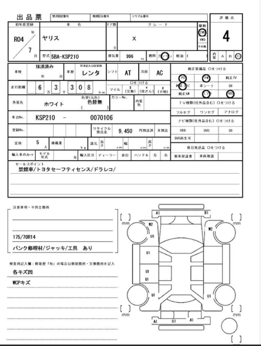 TOYOTA YARIS