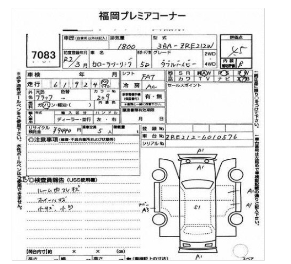 TOYOTA COROLLA WAGON