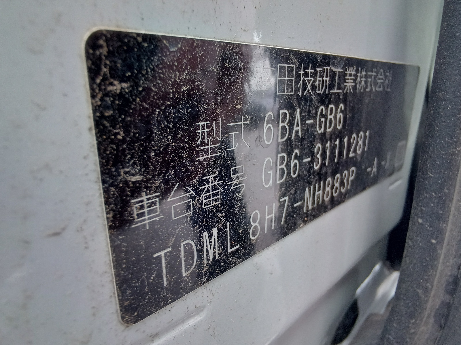 HONDA FREED