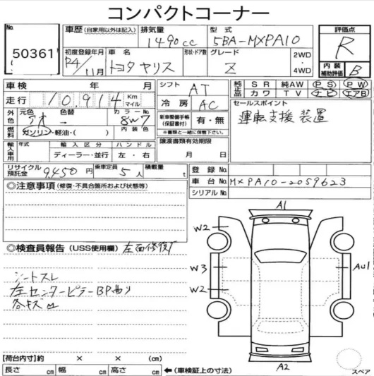 TOYOTA YARIS
