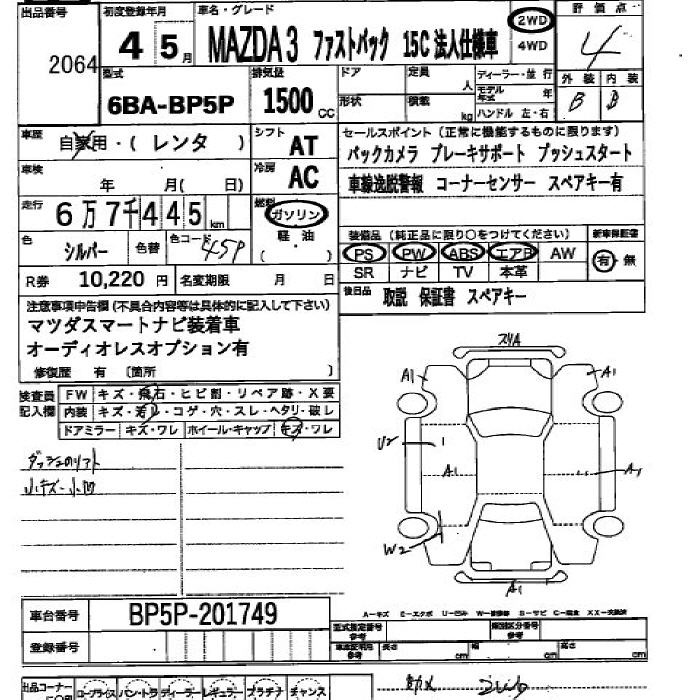 MAZDA MAZDA3