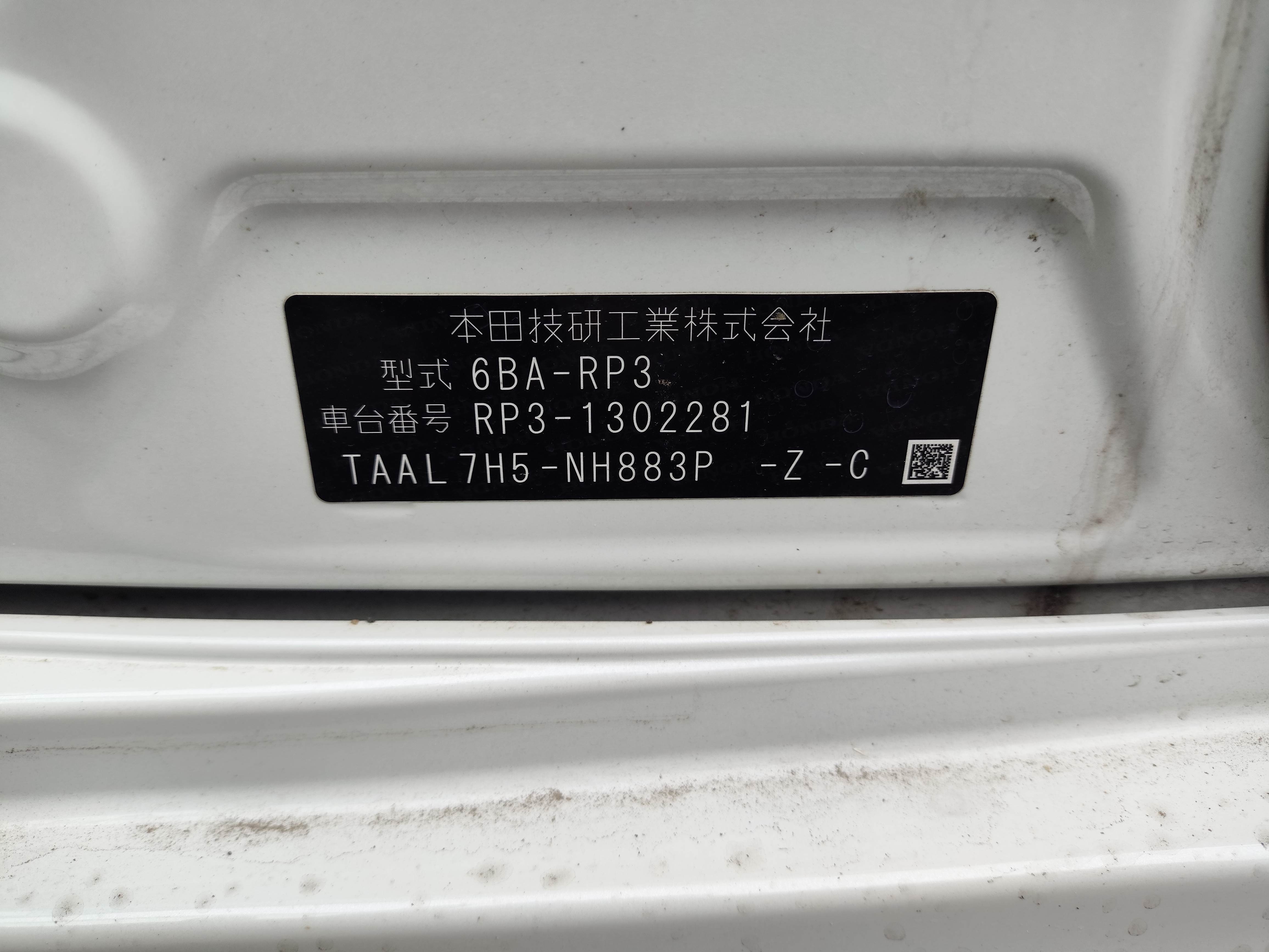 HONDA STEPWGN