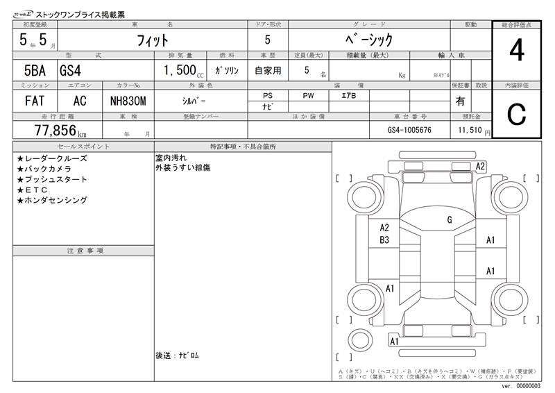 HONDA FIT