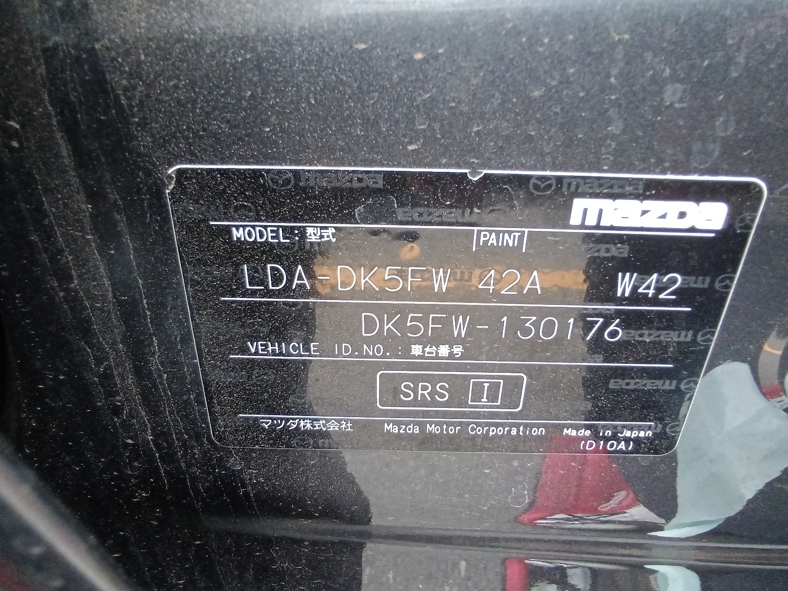 MAZDA CX-3