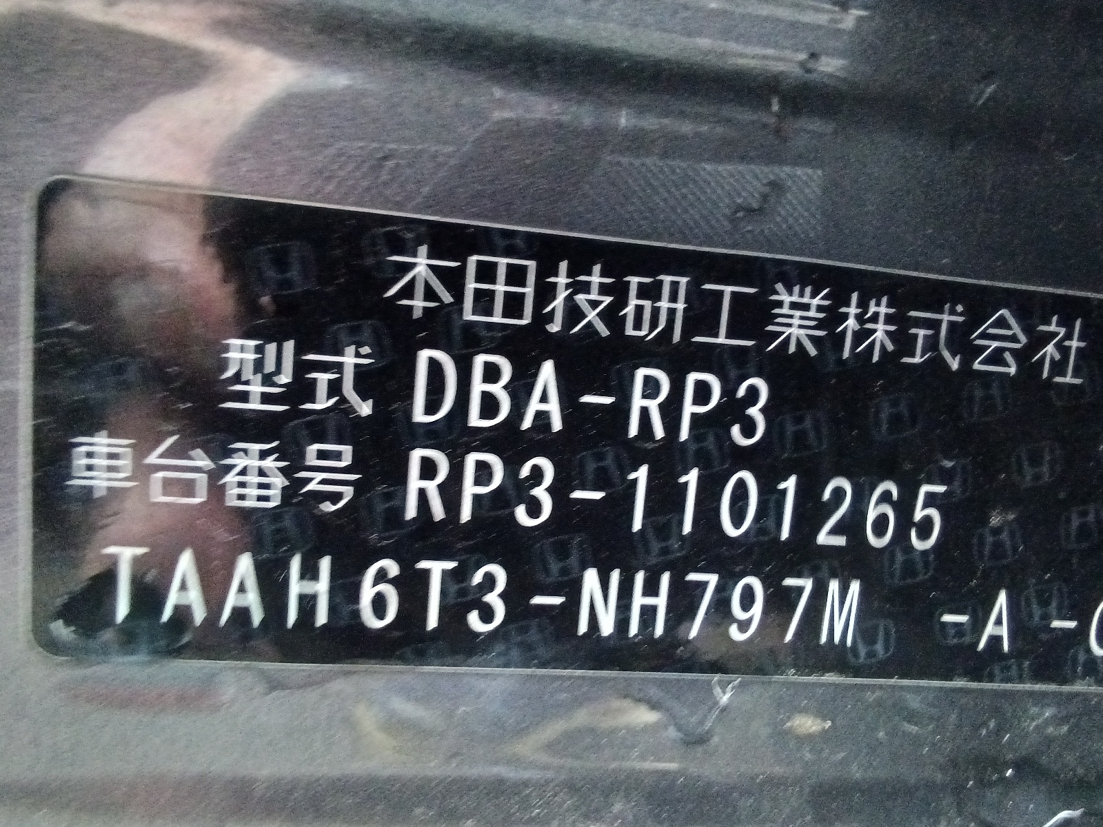 HONDA STEPWGN