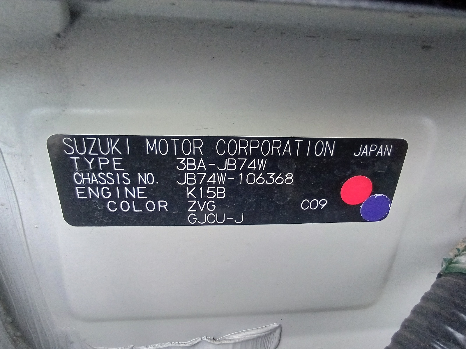 SUZUKI JIMNY SIERRA