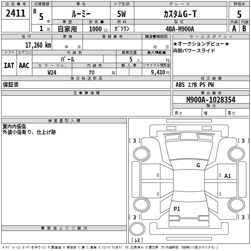 TOYOTA ROOMY