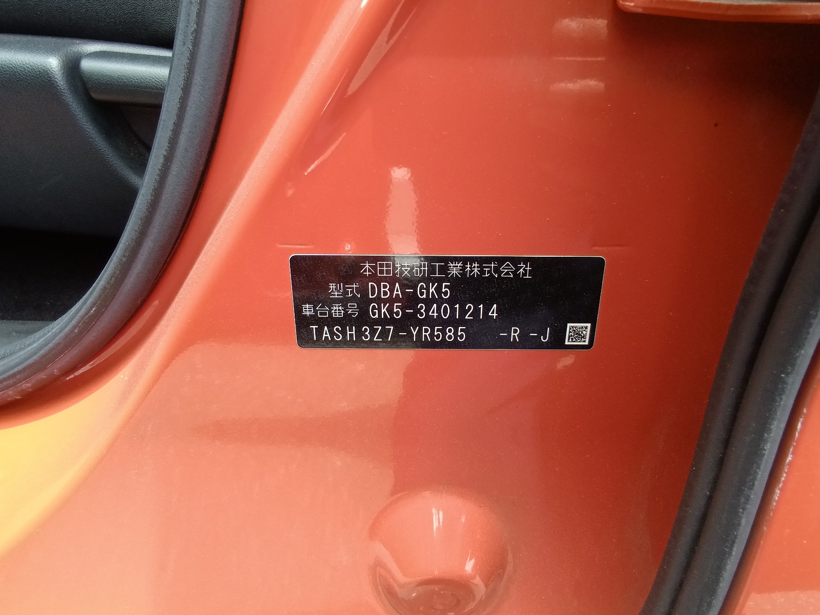 HONDA FIT