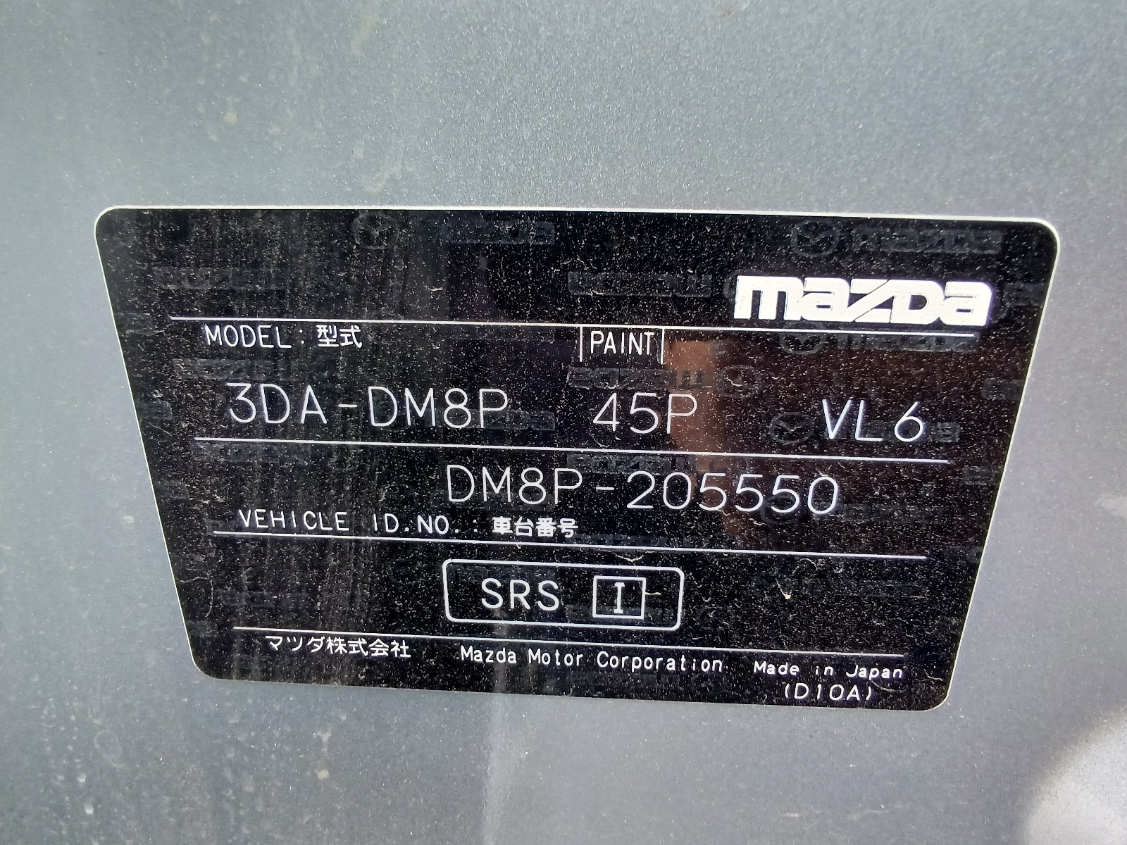 MAZDA CX-30