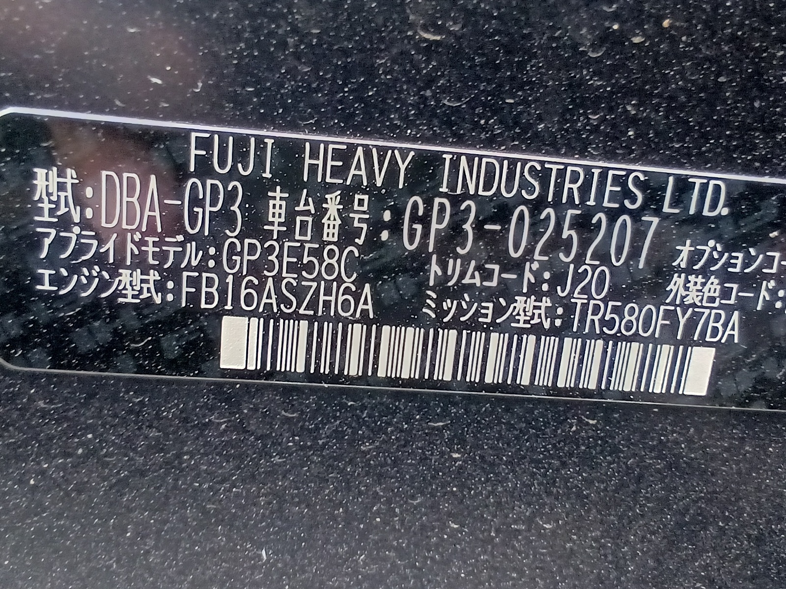 SUBARU IMPREZA SPORT