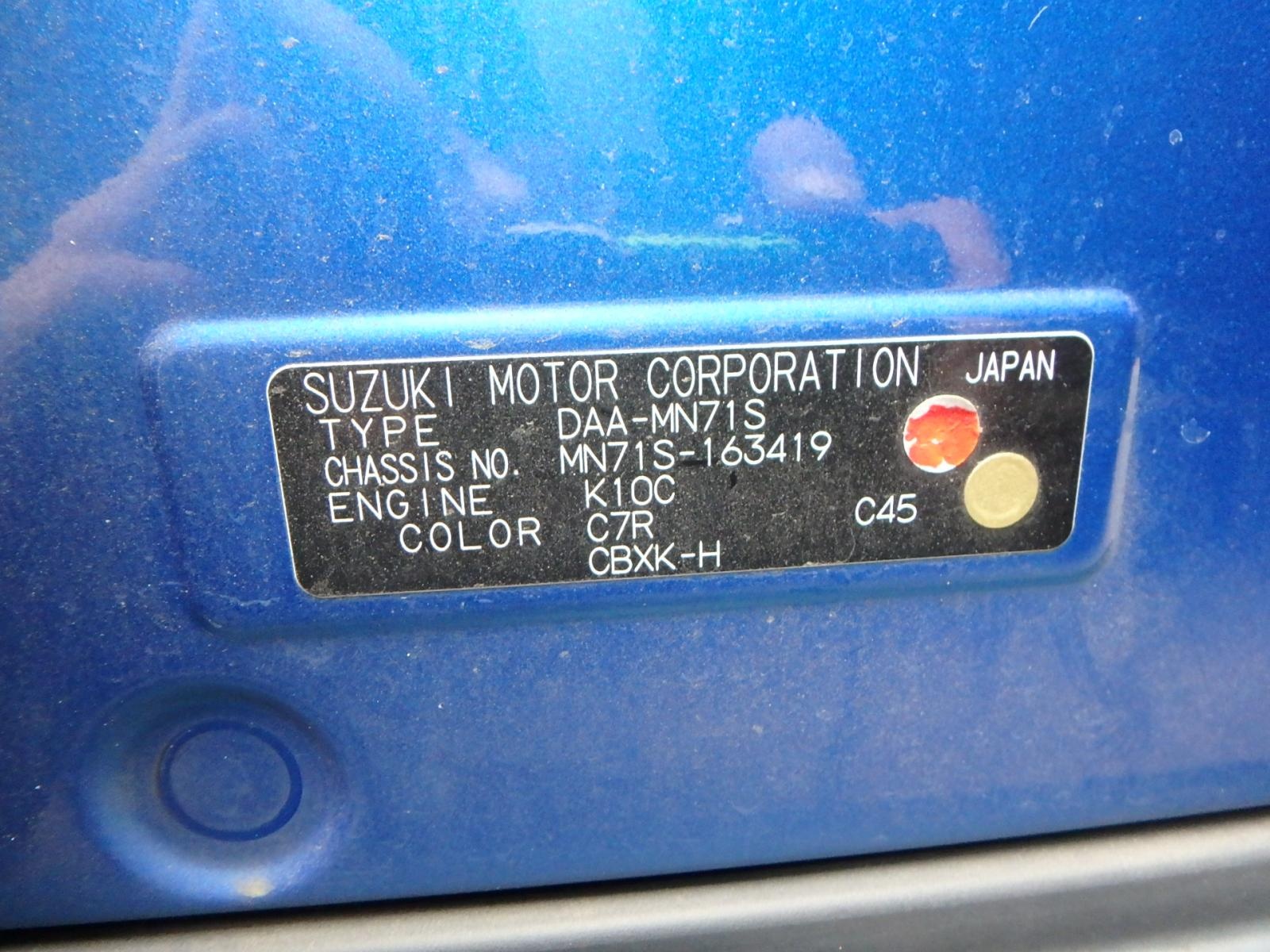 SUZUKI XBEE