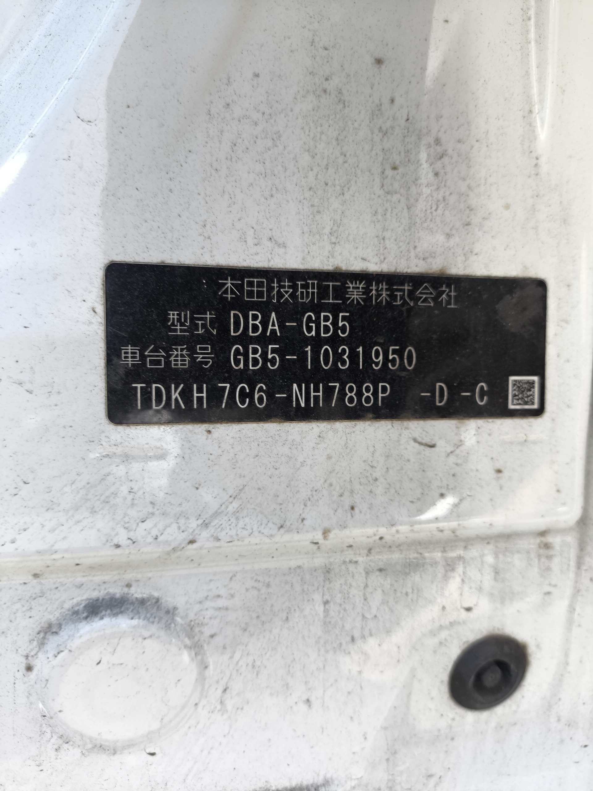 HONDA FREED