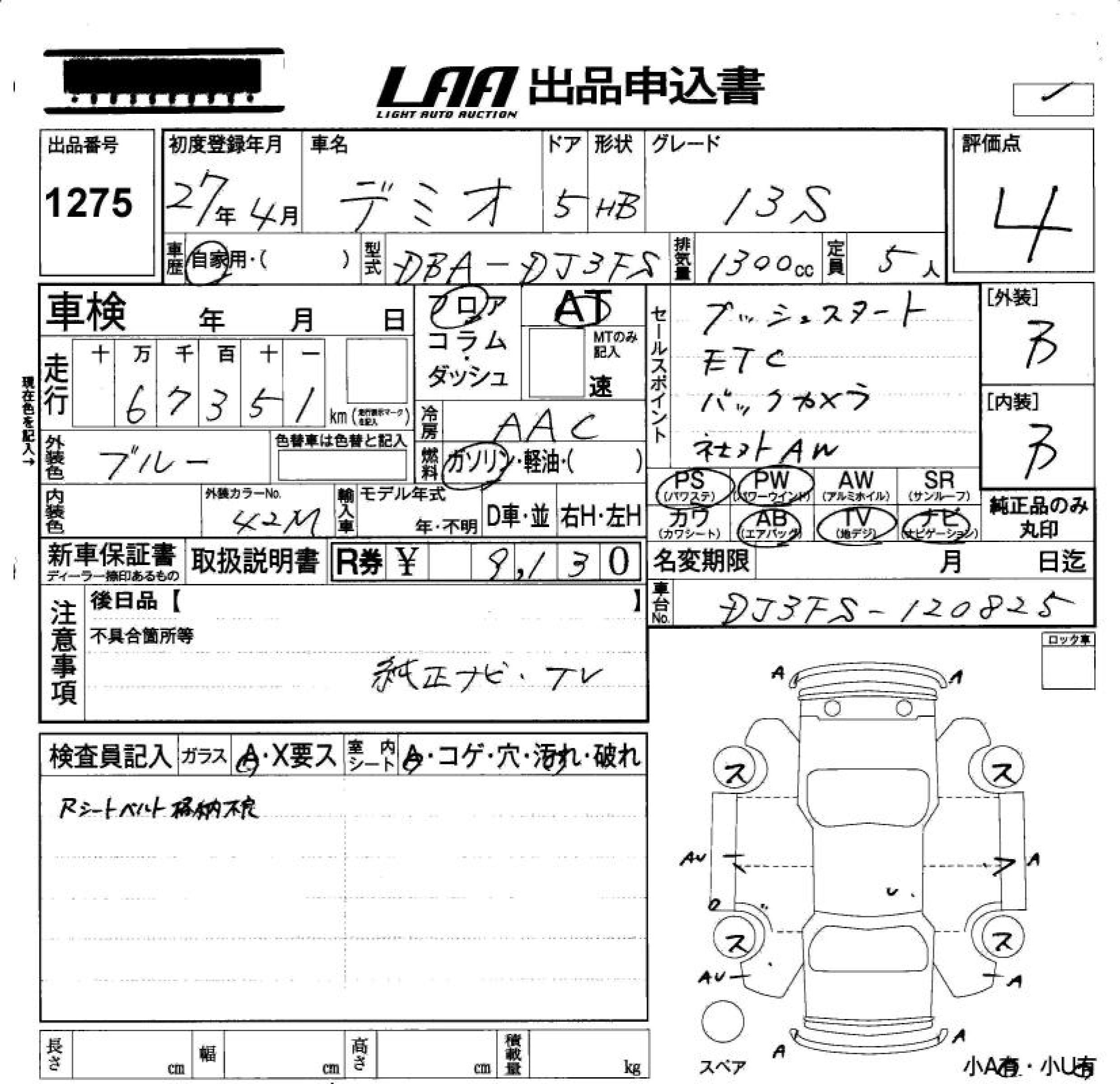 MAZDA DEMIO