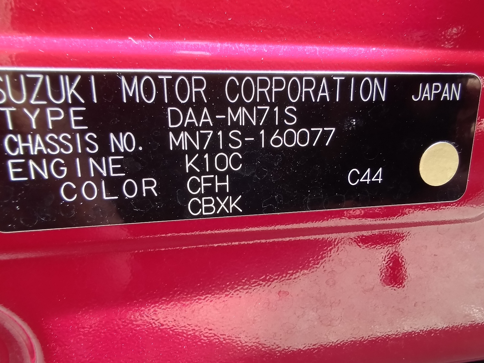 SUZUKI XBEE