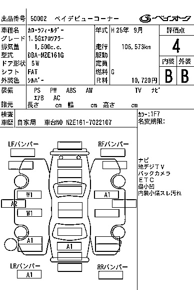 TOYOTA COROLLA FIELDER