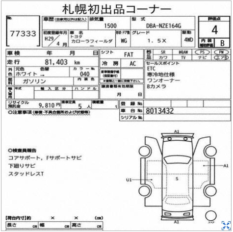 TOYOTA COROLLA FIELDER