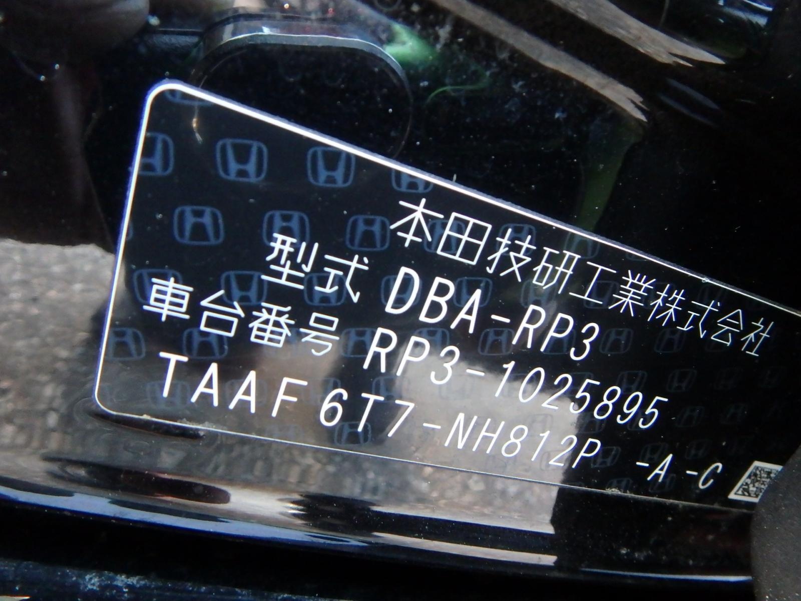 HONDA STEPWGN