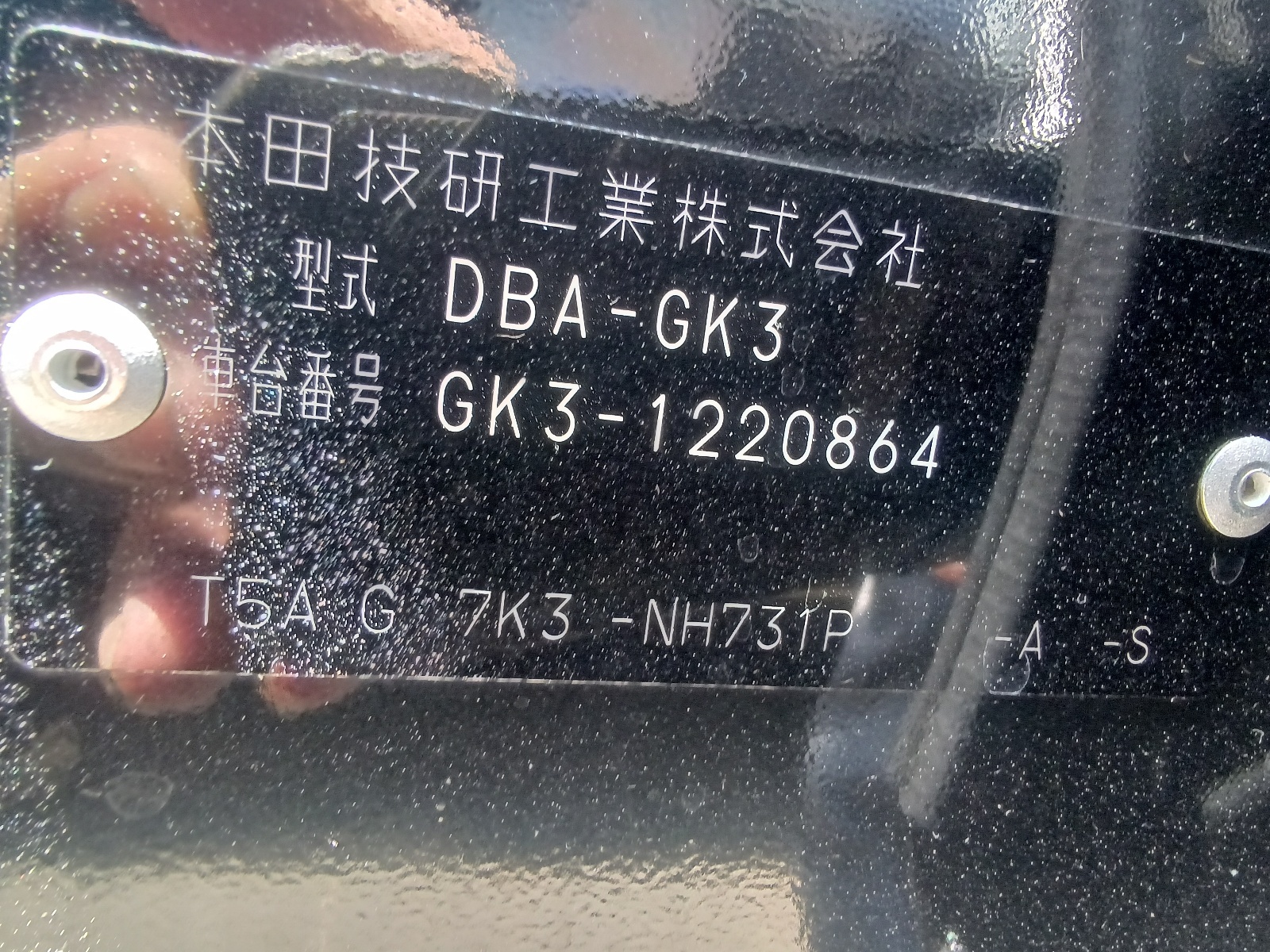 HONDA FIT