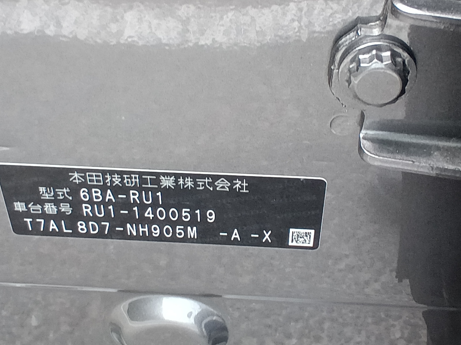 HONDA VEZEL