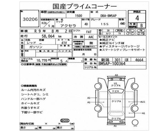 MAZDA AXELA