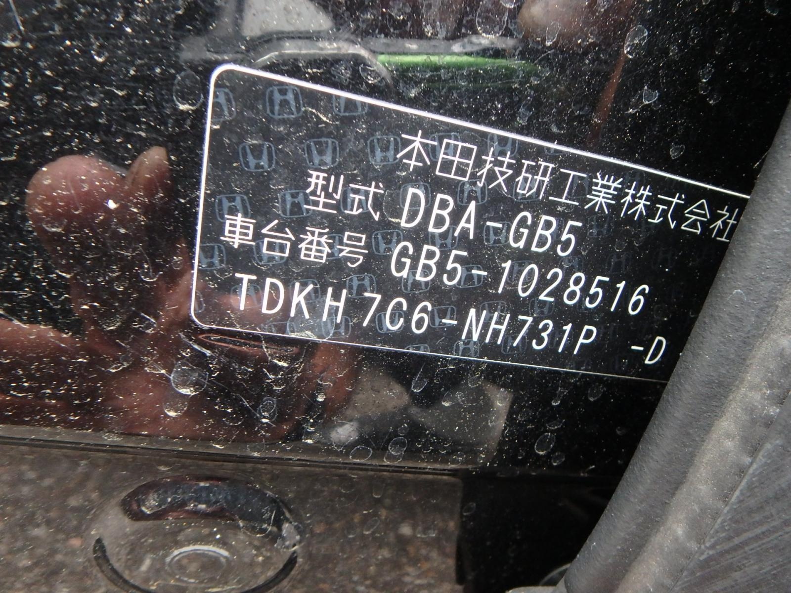 HONDA FREED