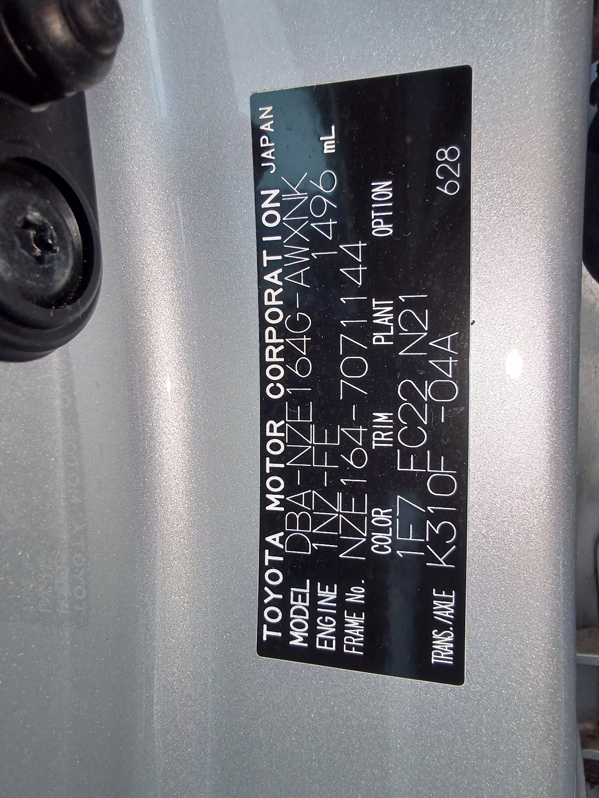 TOYOTA COROLLA FIELDER