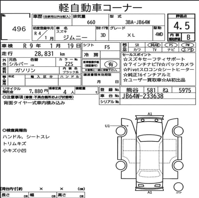 SUZUKI JIMNY